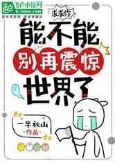 韩素希瘦身秘诀公开!超严苛饮食控制 每口嚼50下
