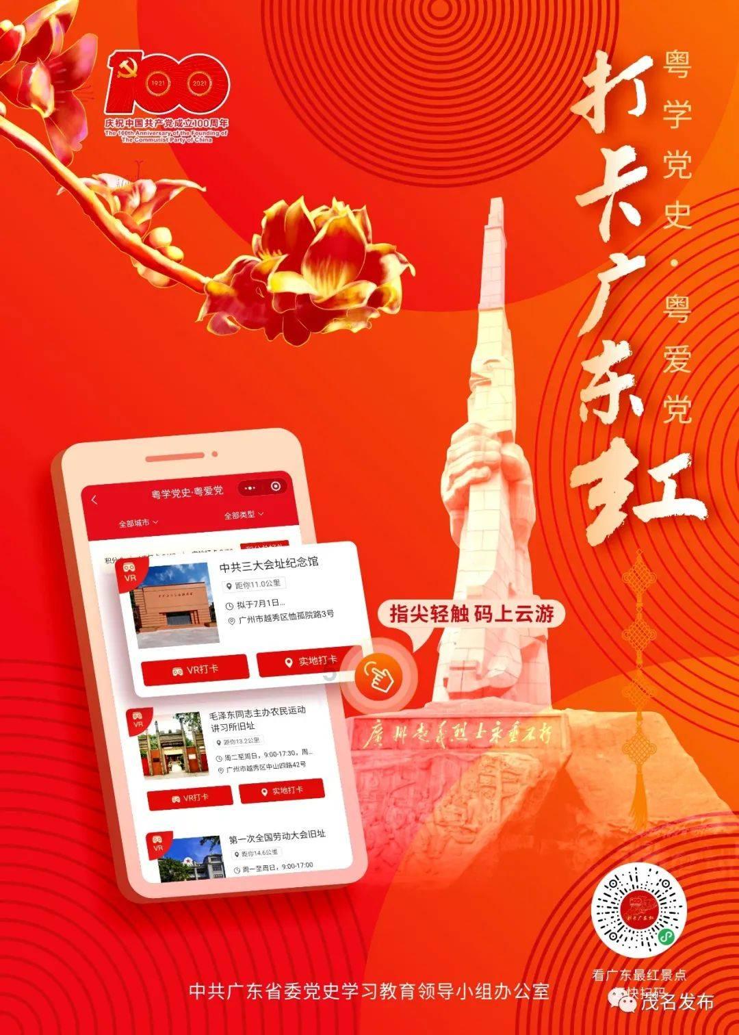 省人大代表晁艳斐：建议加强新能源汽车充电设施建设